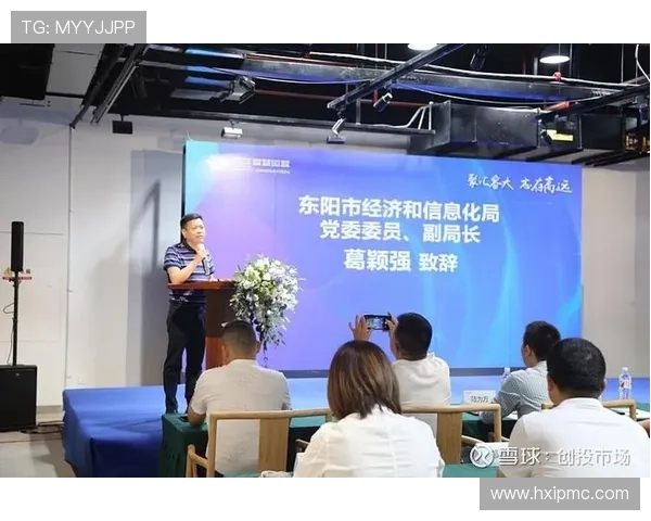 湖北企业家创新发展推动地方经济转型升级探索与实践