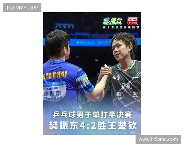 王楚钦领衔出战 乒乓赛场再创辉煌